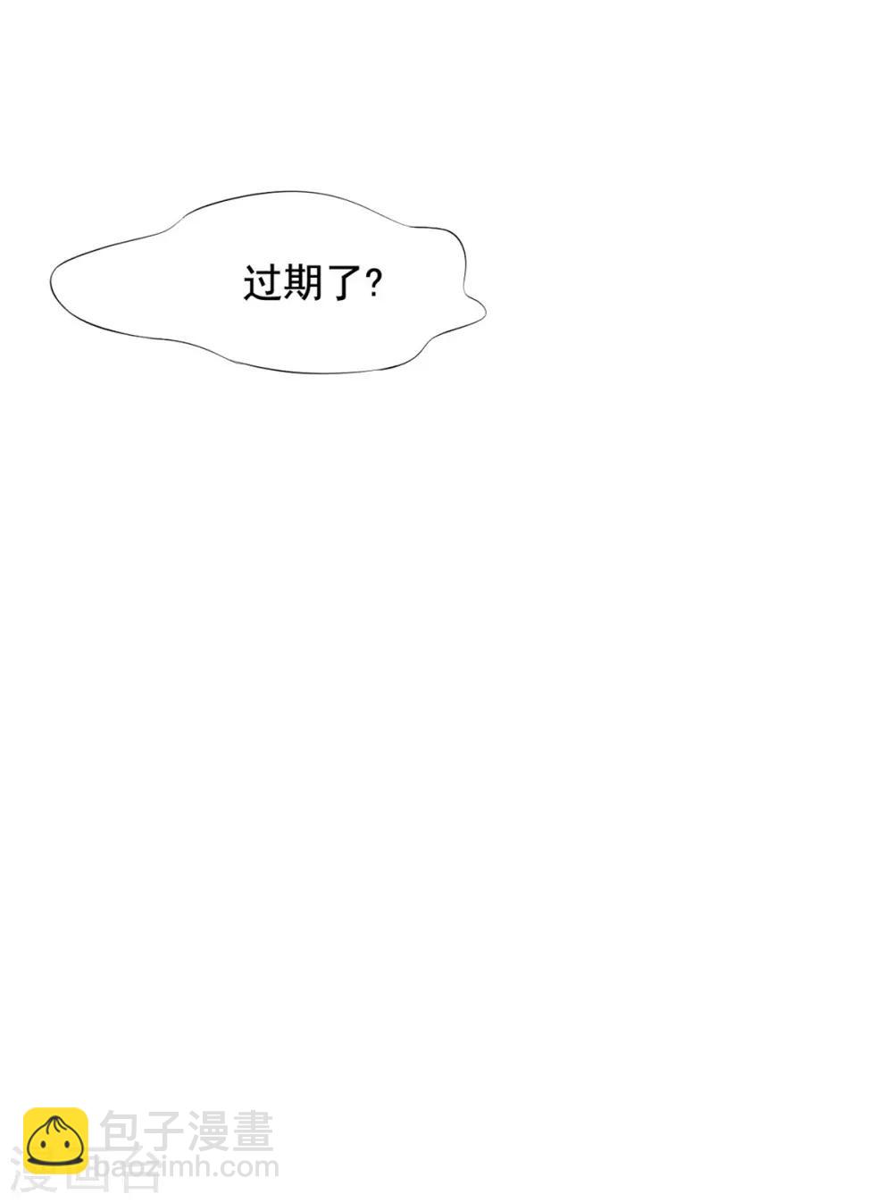 第83话 脑斧是坏孩子-第84话