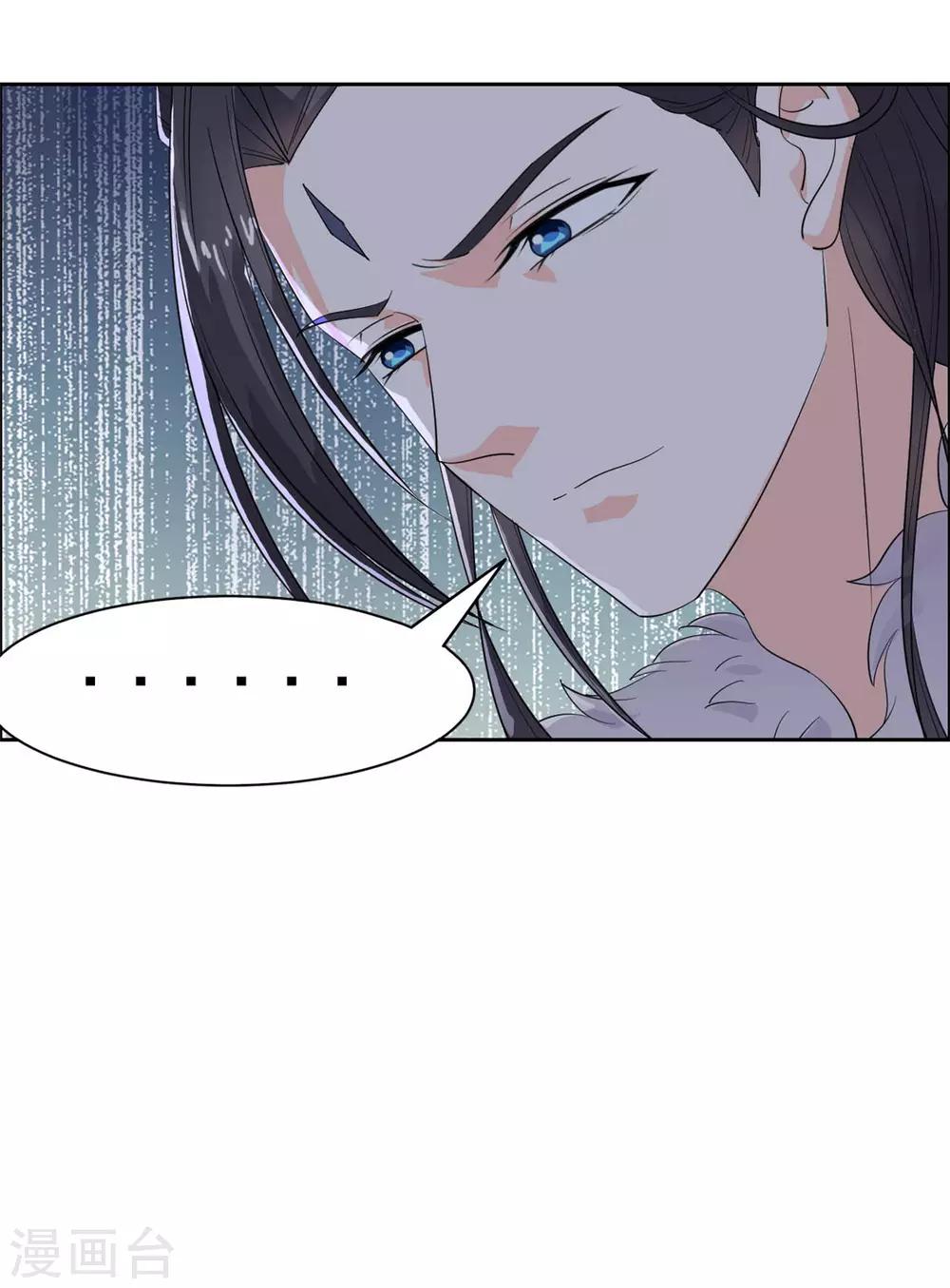 第87话 奸细-第88话