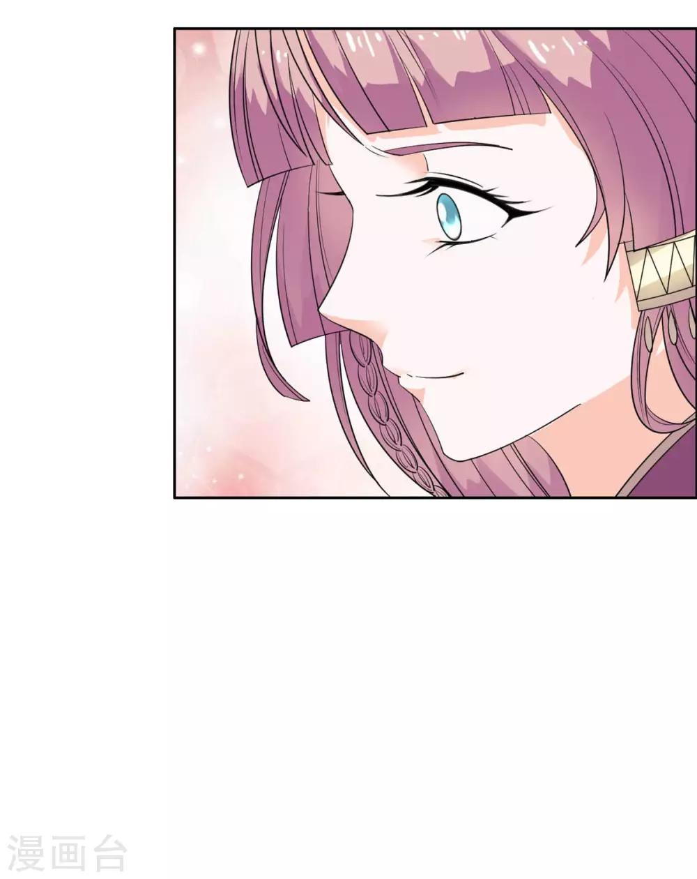 第87话 奸细-第88话