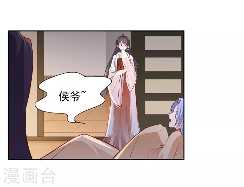 第9话 善良的女孩？-第10话