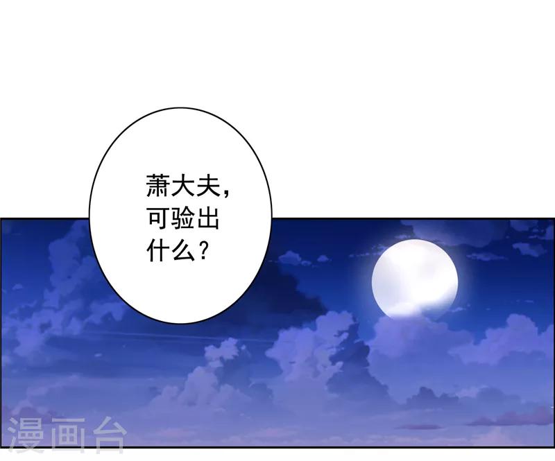 第9话 善良的女孩？-第10话
