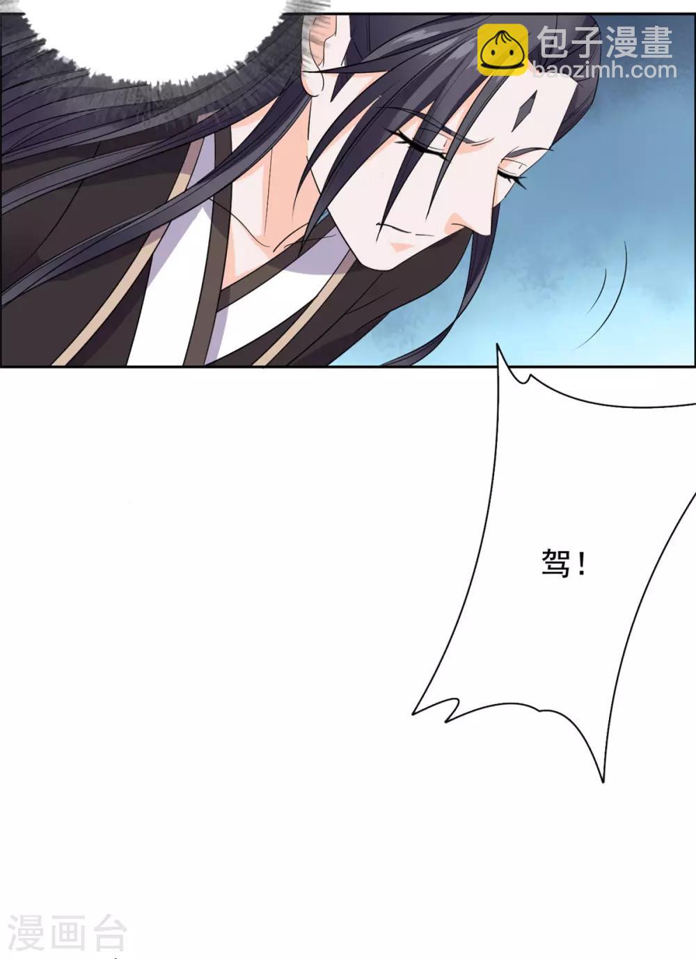 第93话 杀无赦-第94话