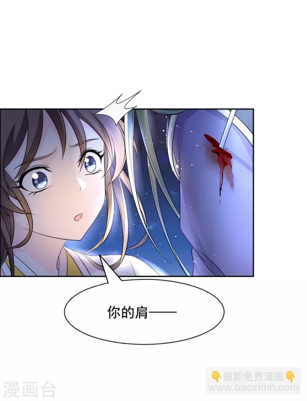 第93话 杀无赦-第94话