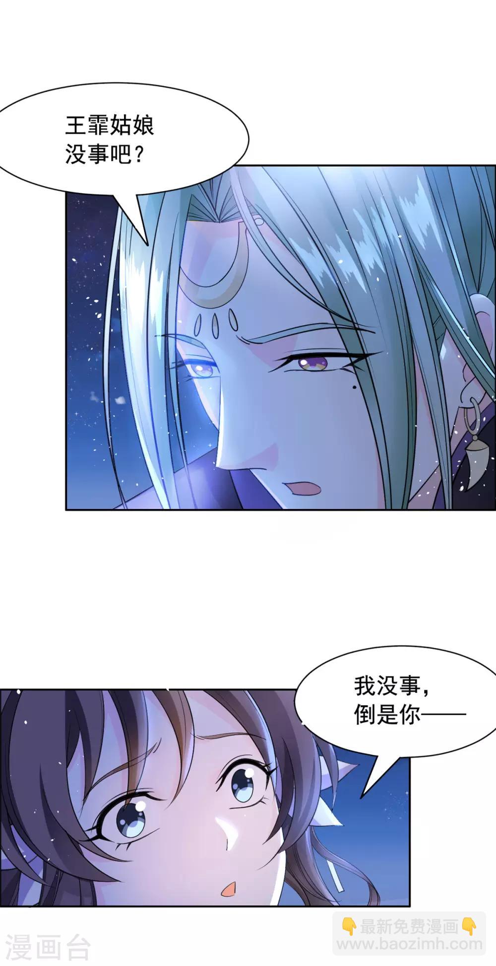 第93话 杀无赦-第94话