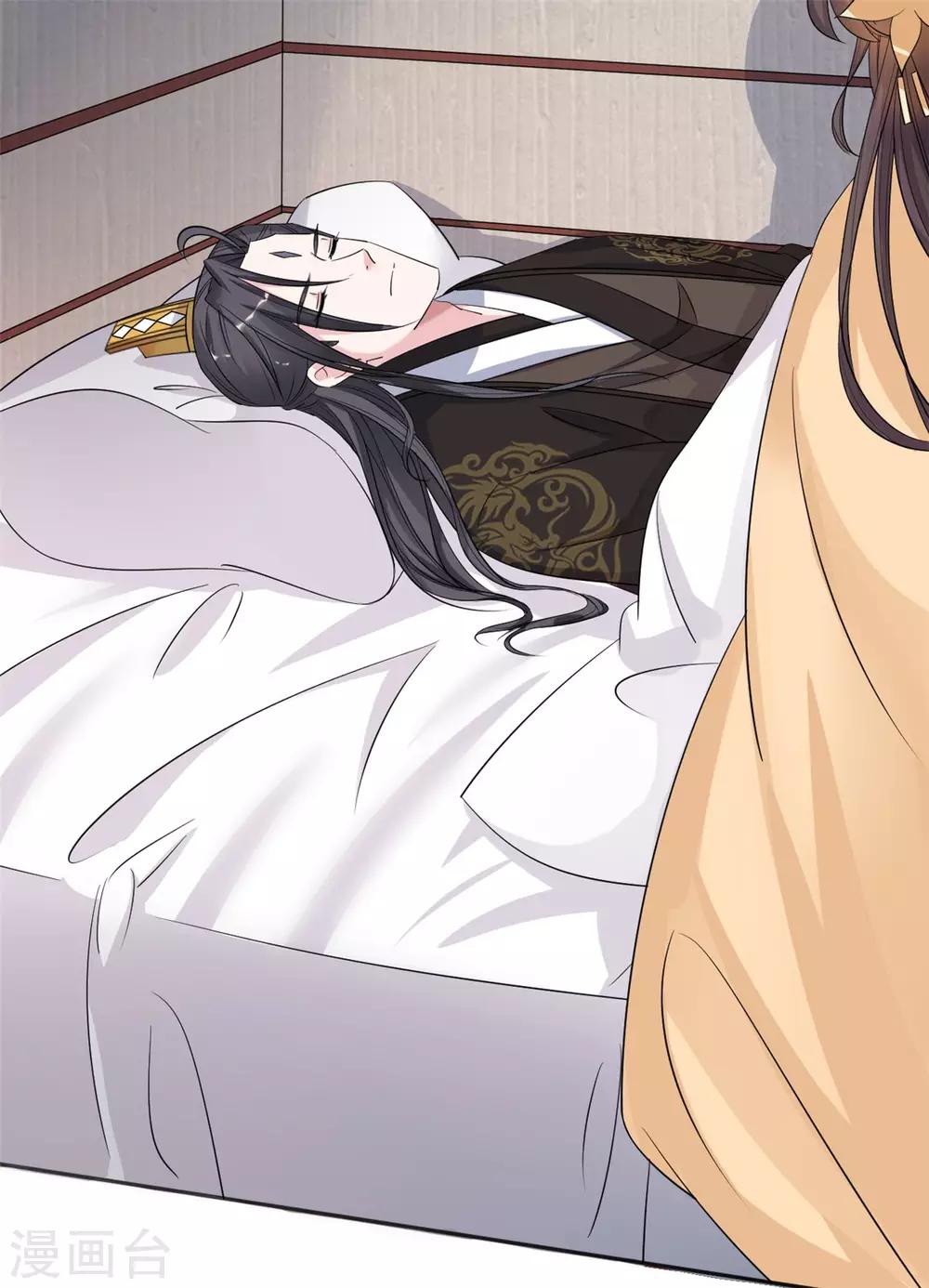 第99话 还知道回来？-第100话