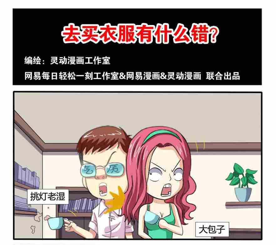 第106话-第106话