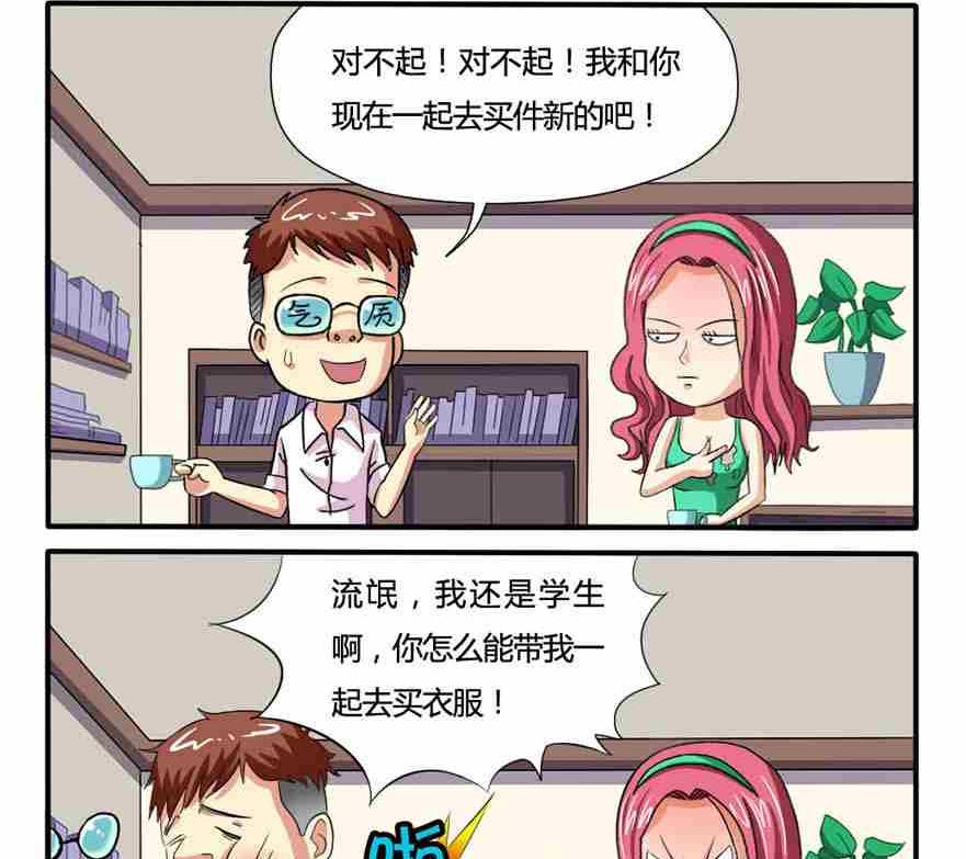 第106话-第106话