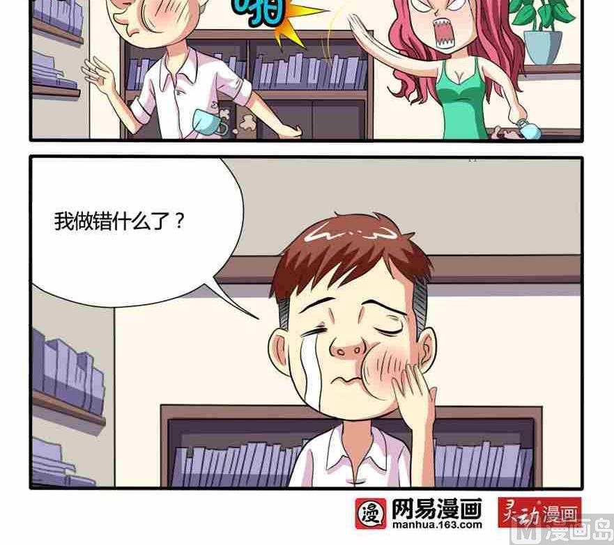 第106话-第106话
