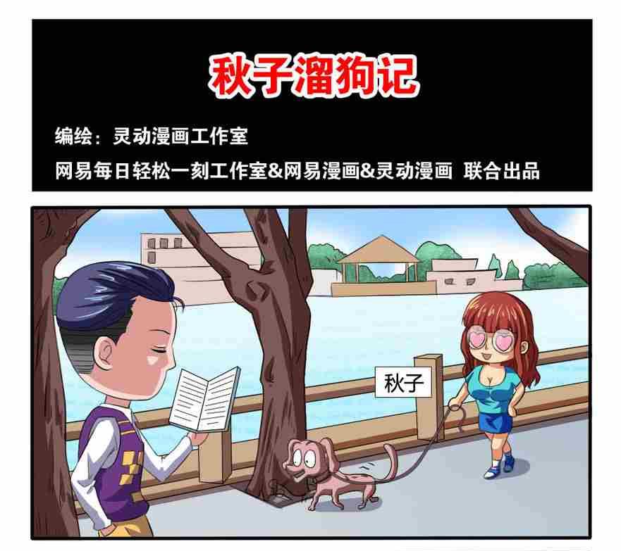 第108话-第108话
