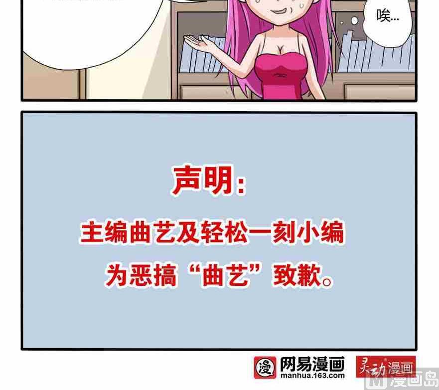 第112话-第112话
