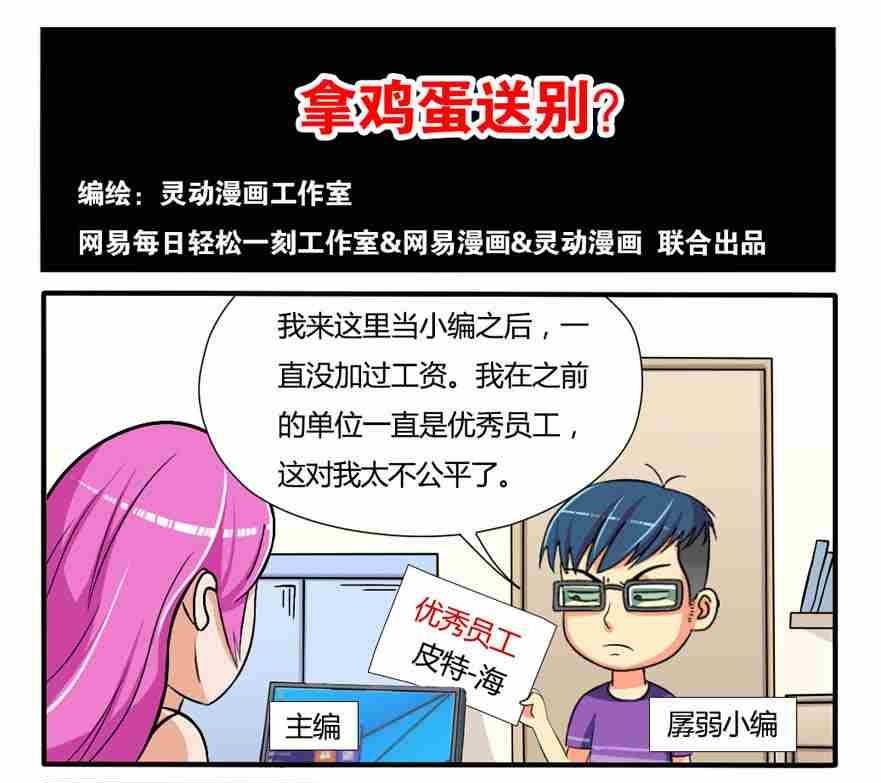 第114话-第114话