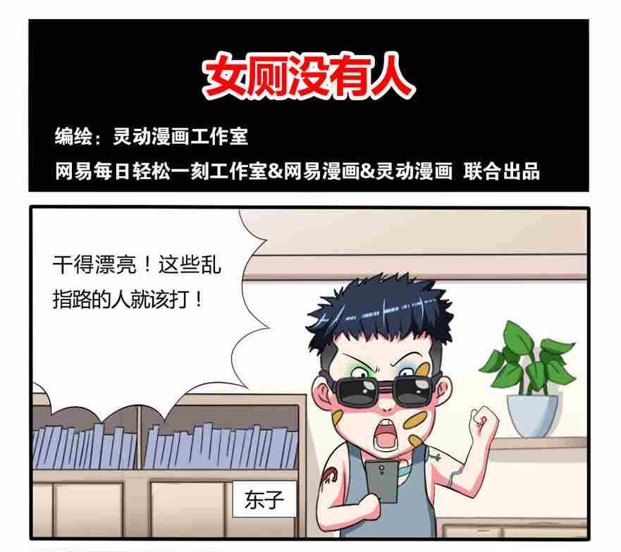 第116话-第116话