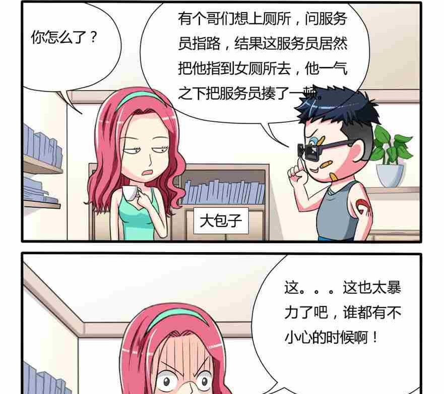 第116话-第116话