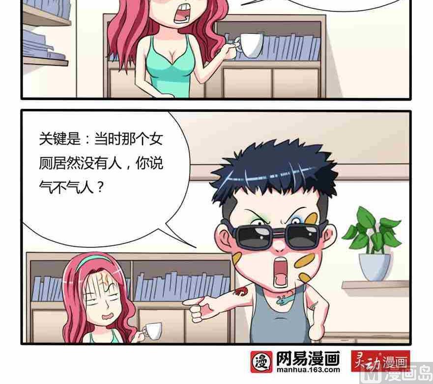 第116话-第116话