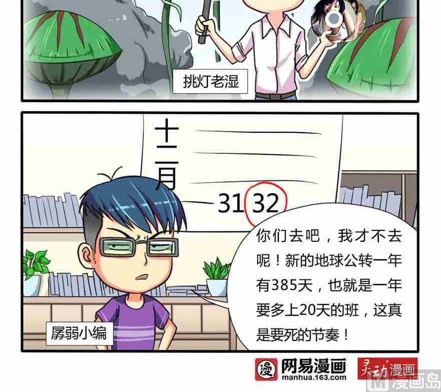 第118话-第118话