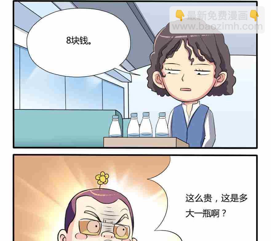第120话-第120话