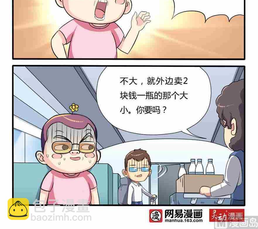 第120话-第120话