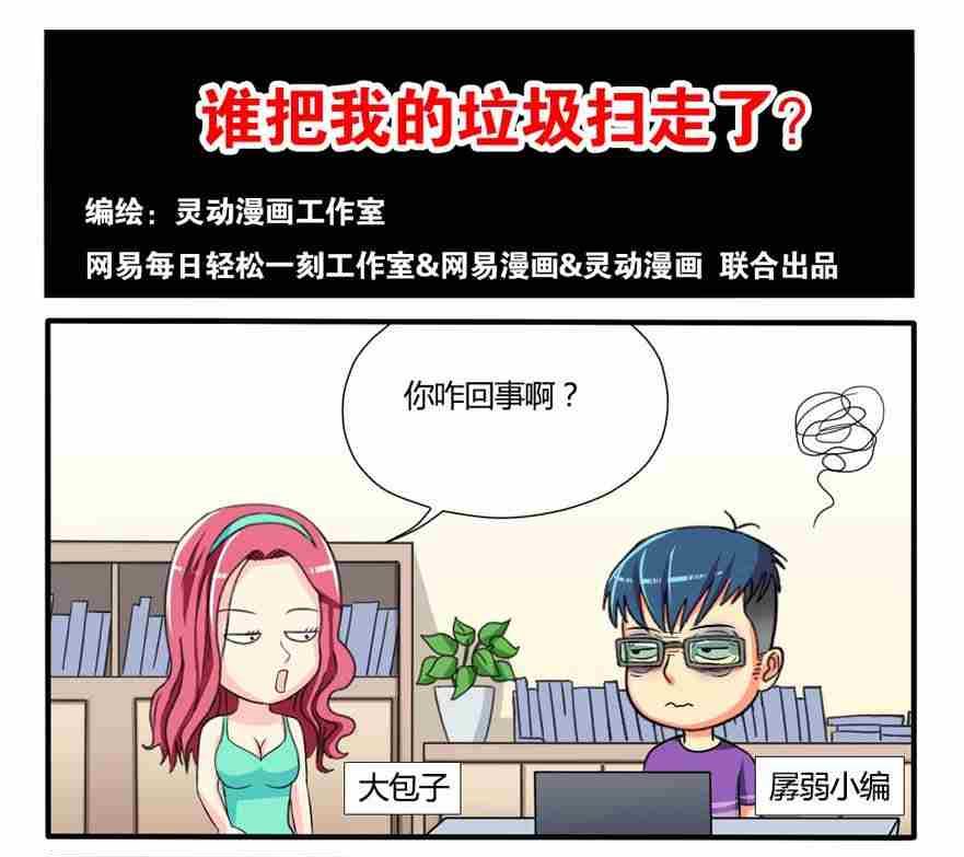 第124话-第124话