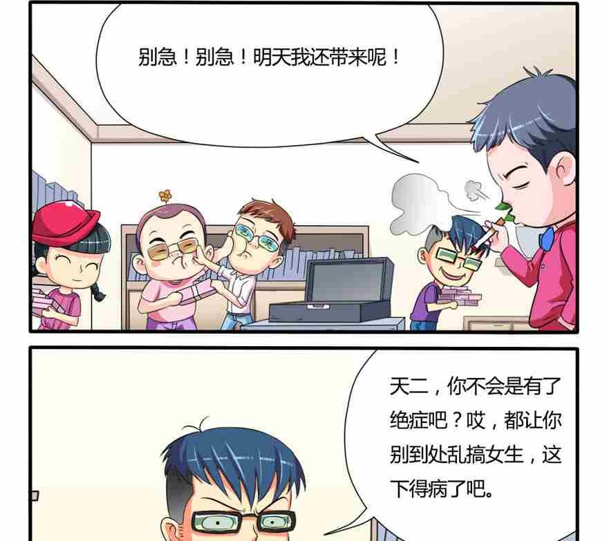 第128话-第128话