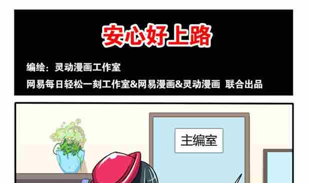 第014话-第14话