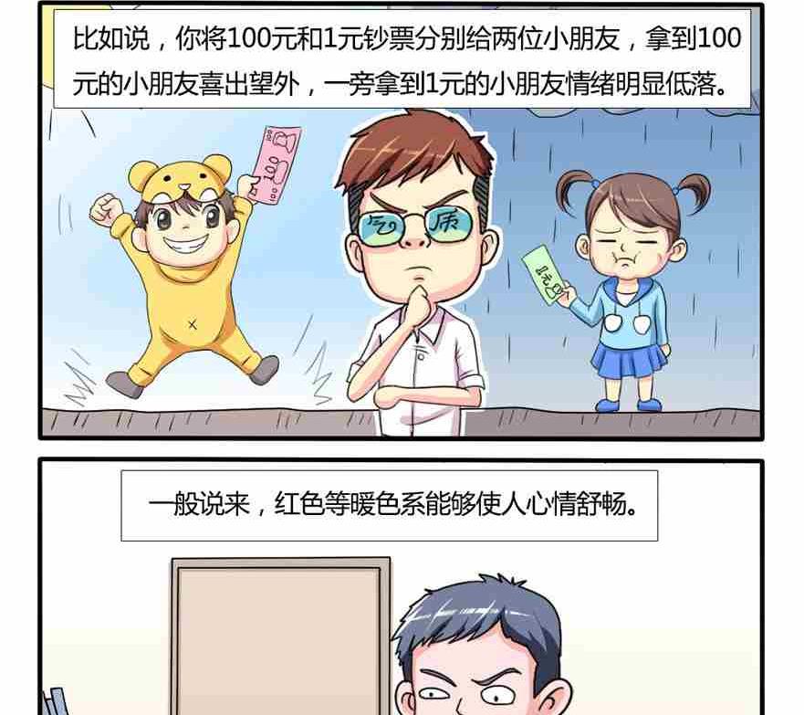 第132话-第132话
