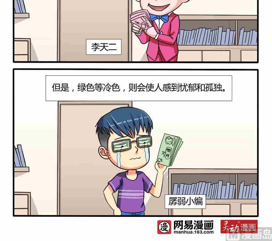 第132话-第132话