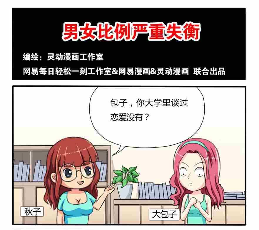 第134话-第134话