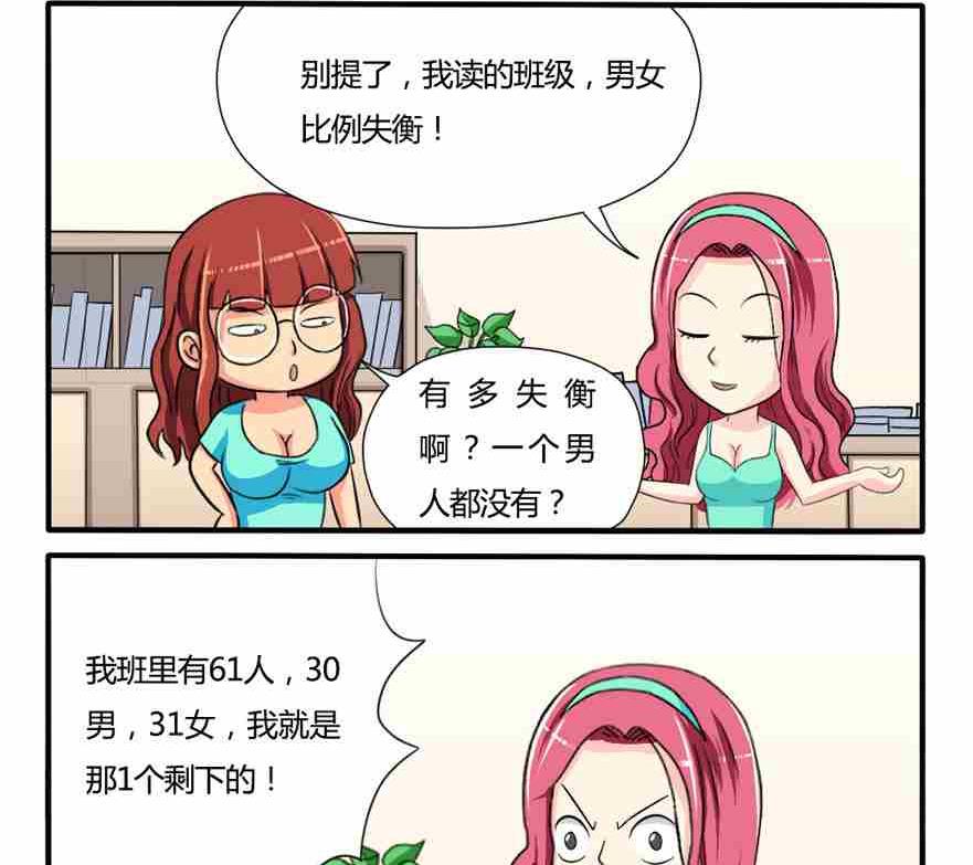 第134话-第134话