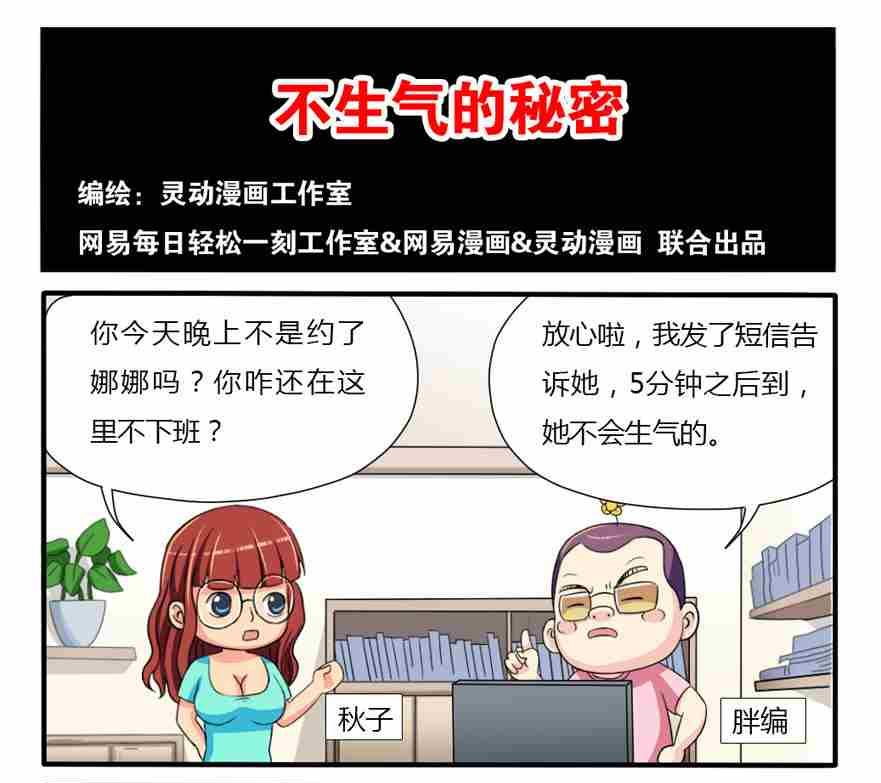 第136话-第136话