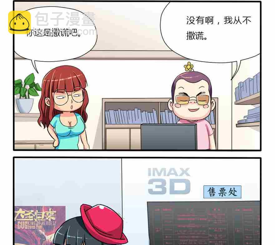 第136话-第136话