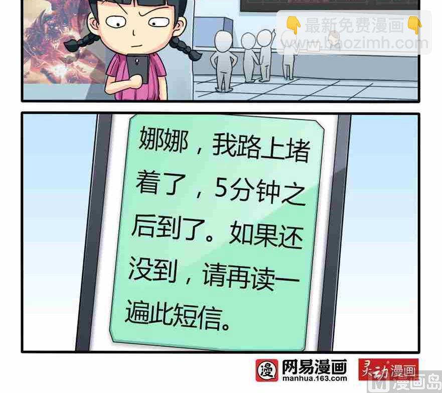 第136话-第136话
