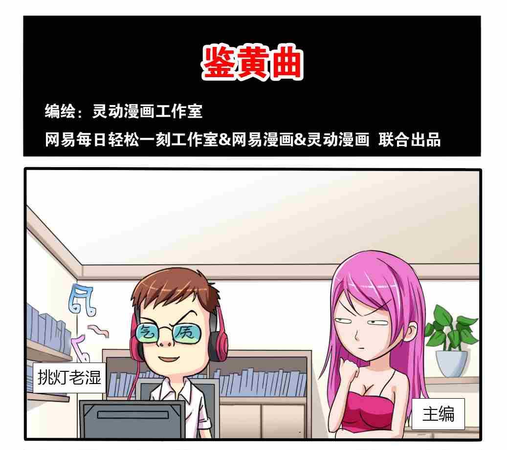 第138话-第138话
