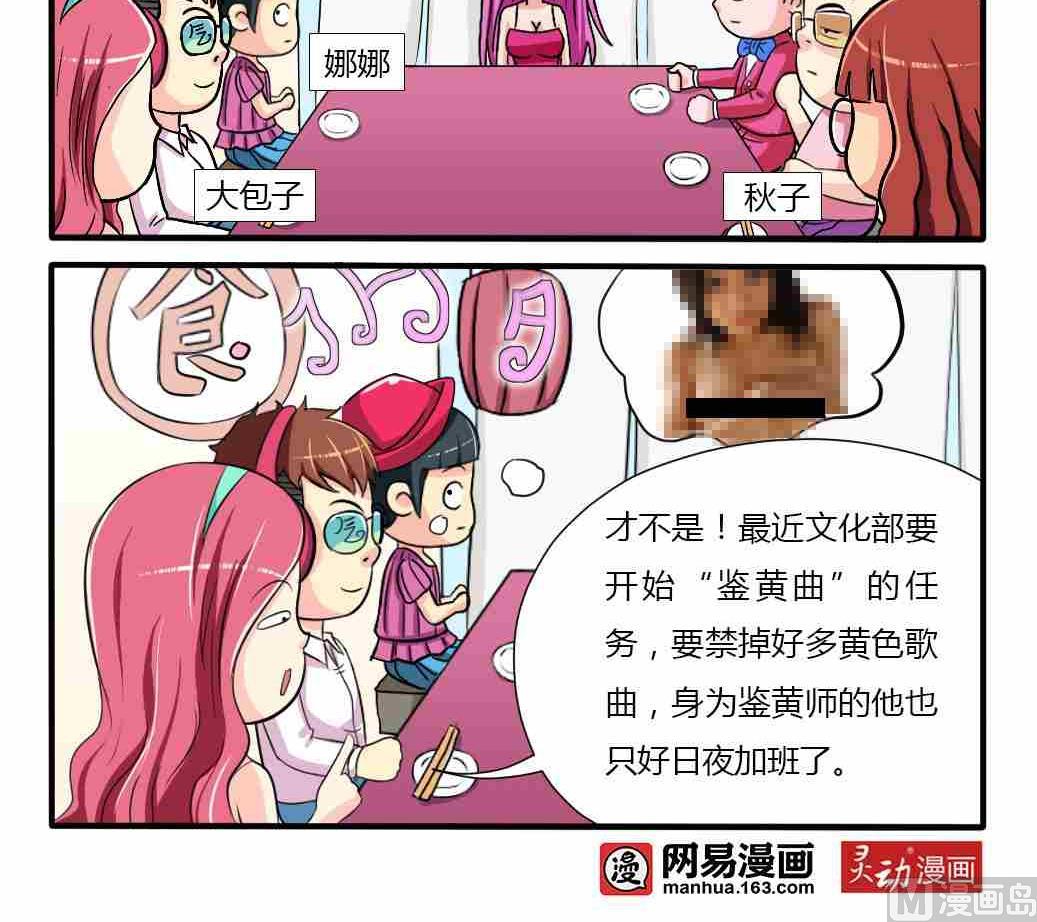 第138话-第138话