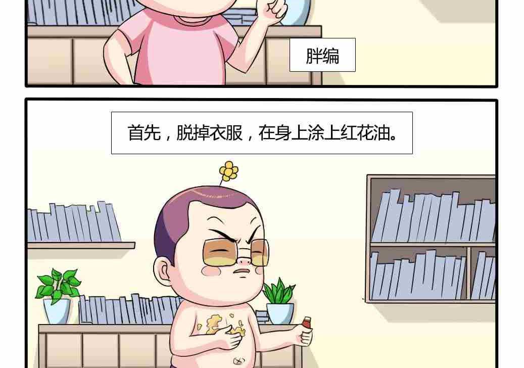 第140话-第140话