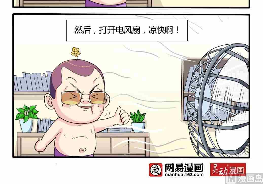 第140话-第140话