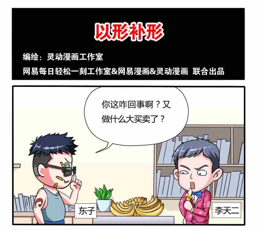 第142话-第142话