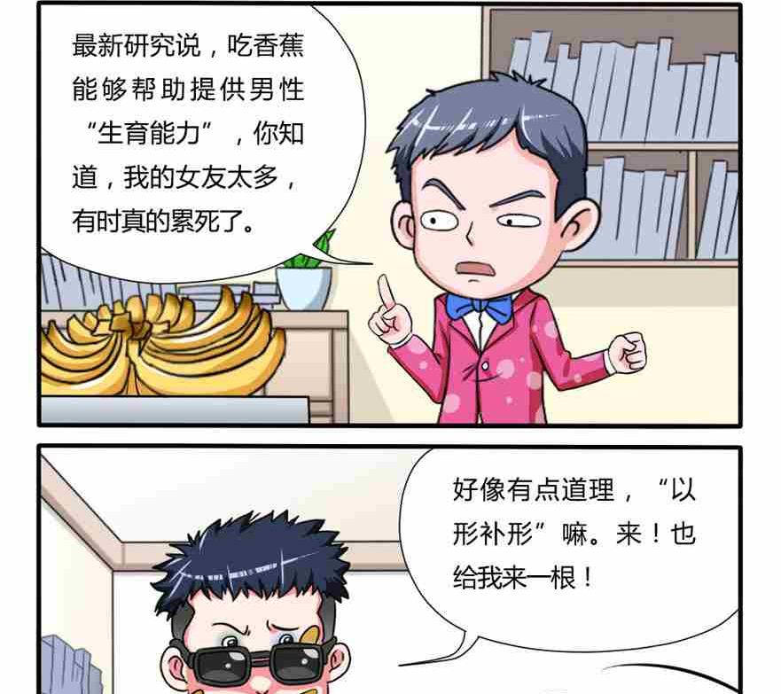 第142话-第142话
