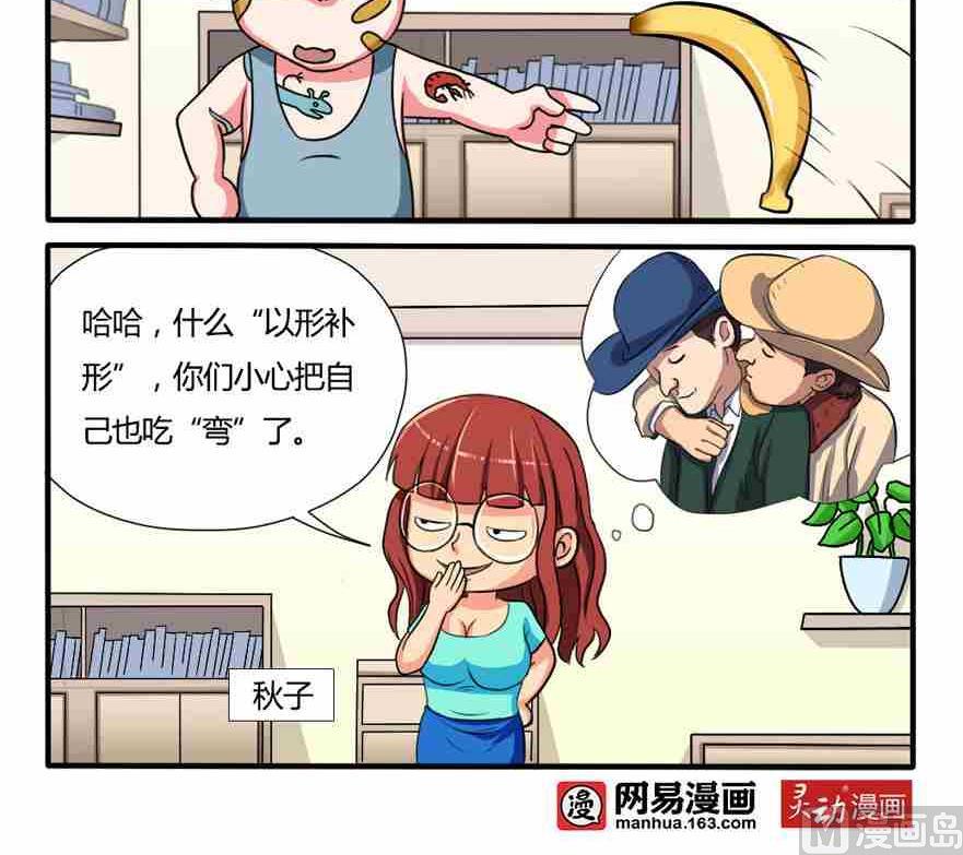 第142话-第142话