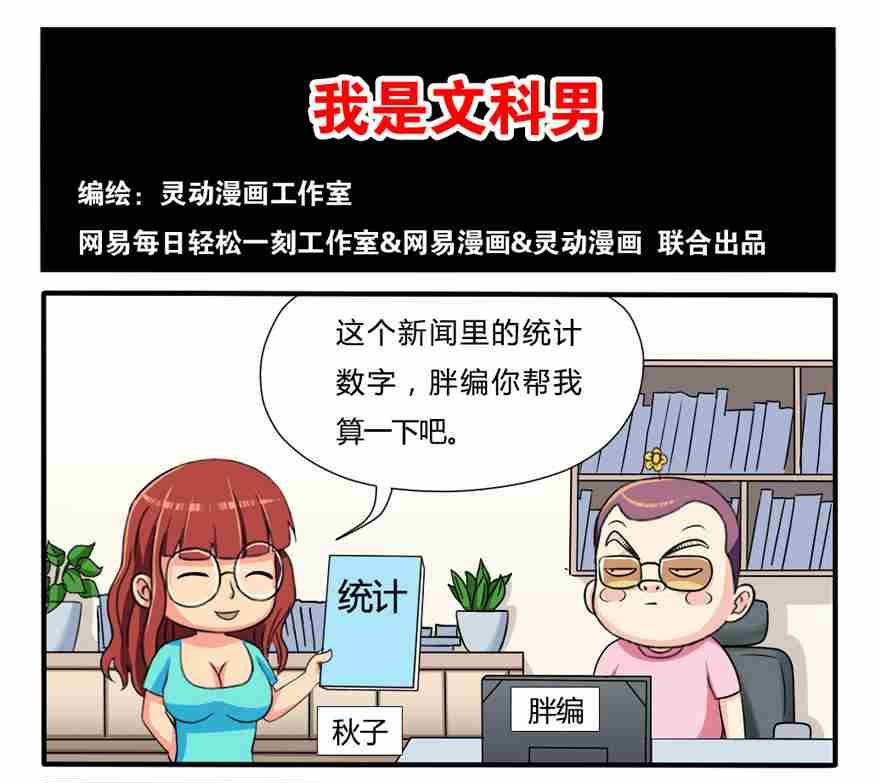 第144话-第144话