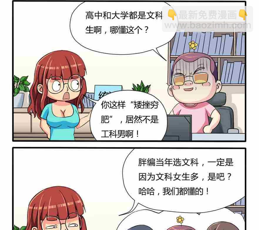 第144话-第144话