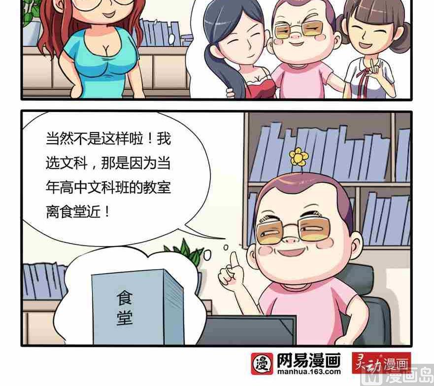 第144话-第144话