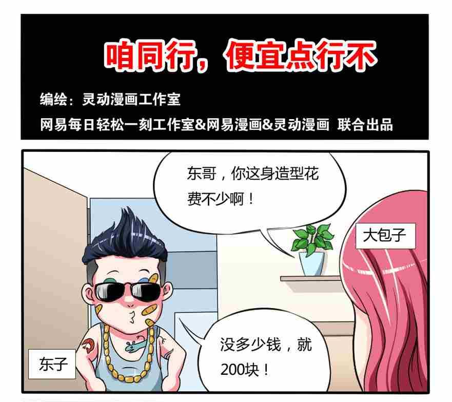 第146话-第146话