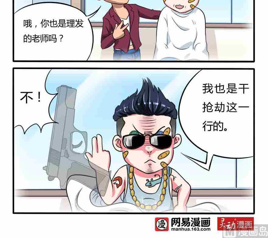 第146话-第146话