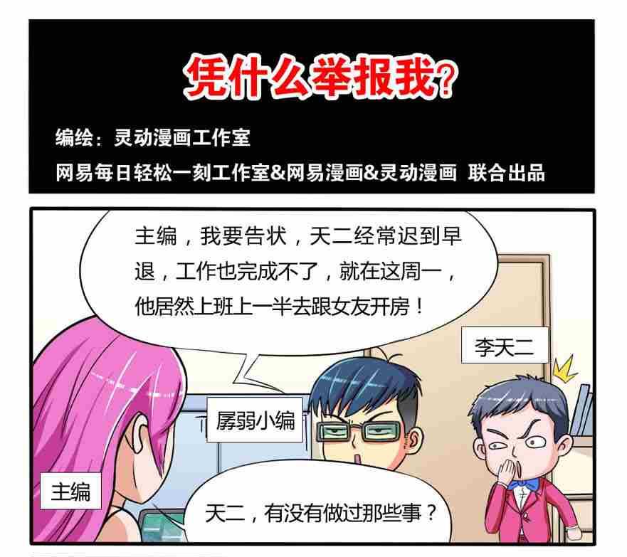 第148话-第148话