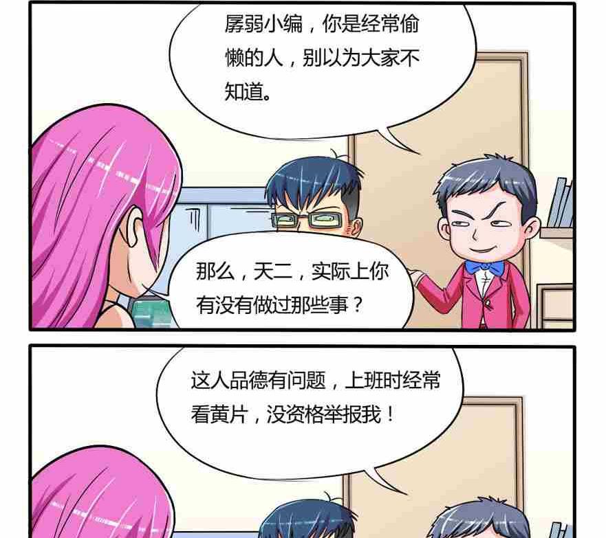 第148话-第148话