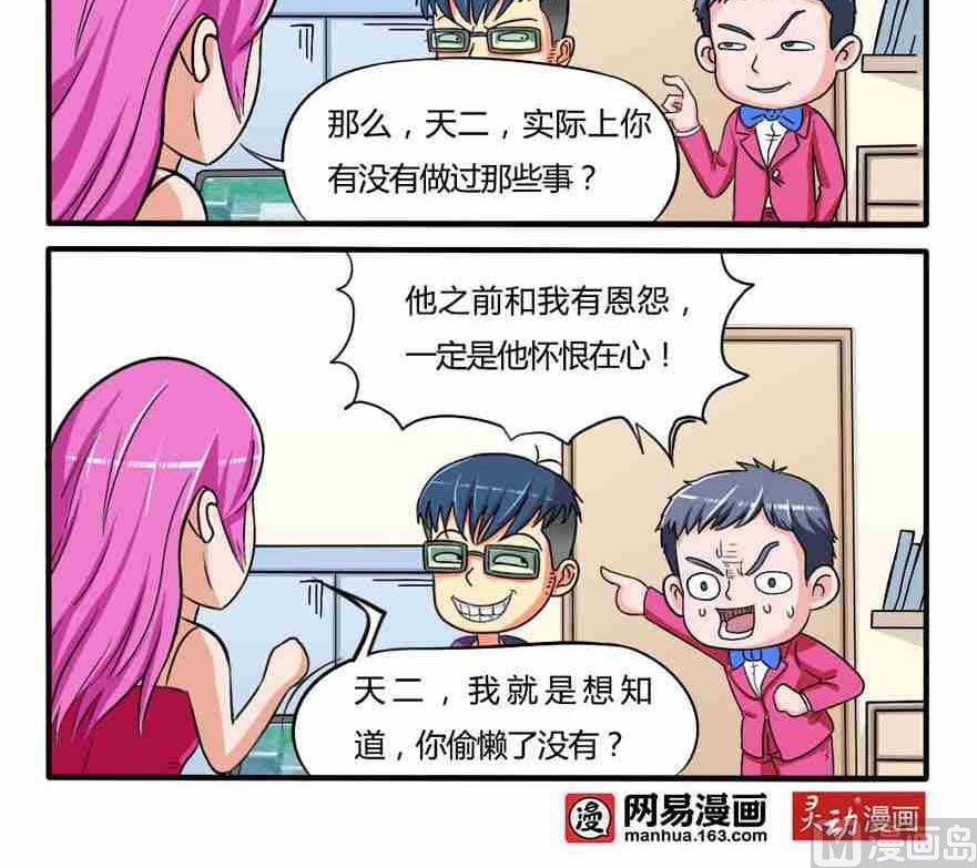 第148话-第148话