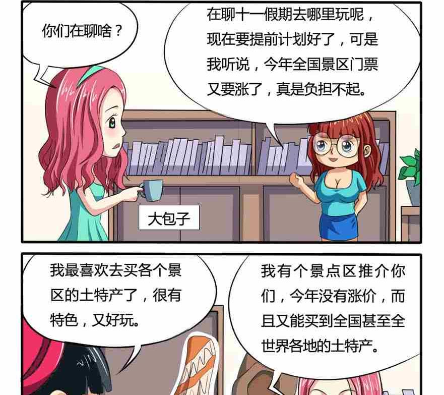 第154话-第154话