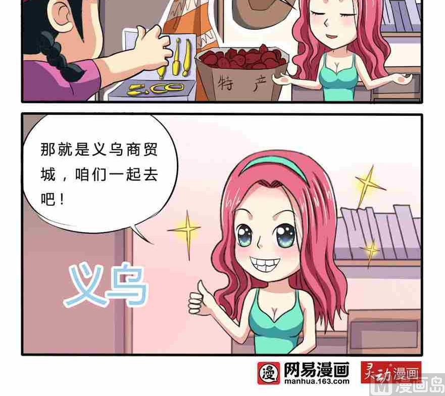 第154话-第154话