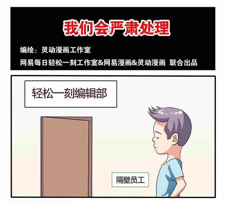 第156话-第156话
