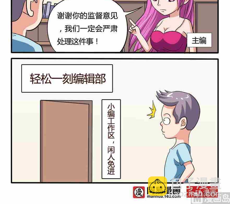 第156话-第156话